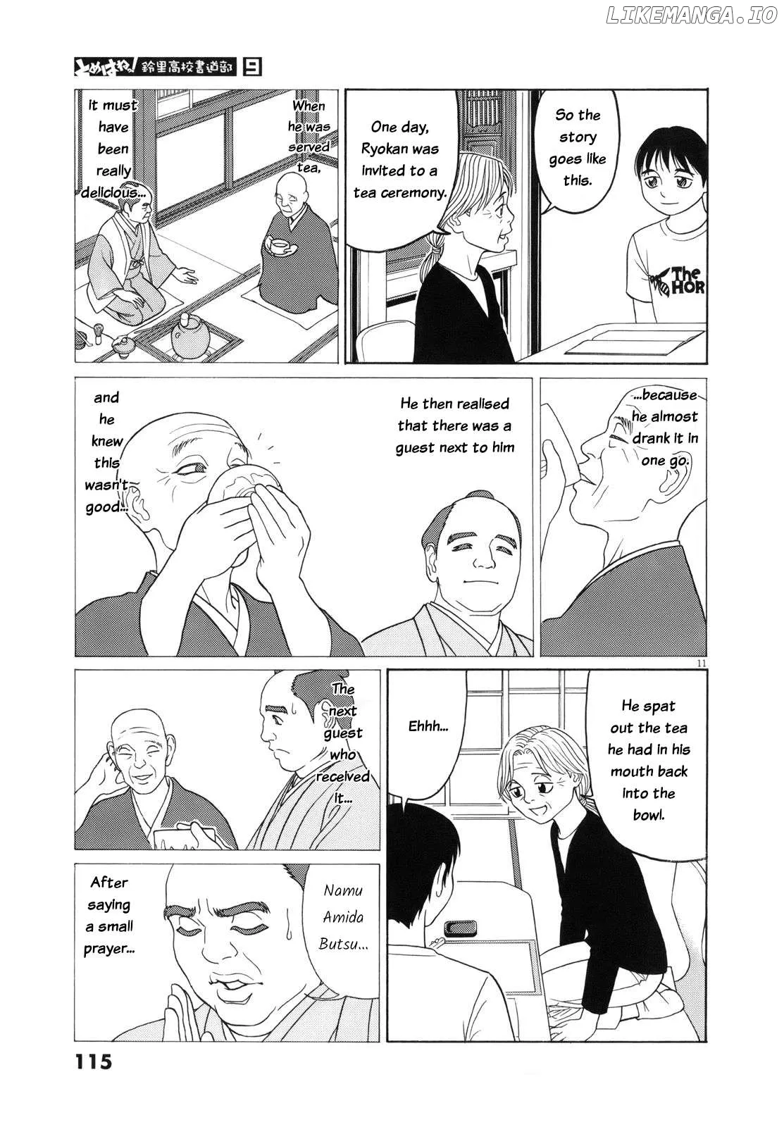 tomehane-manga Chapter 109 page 11 - 