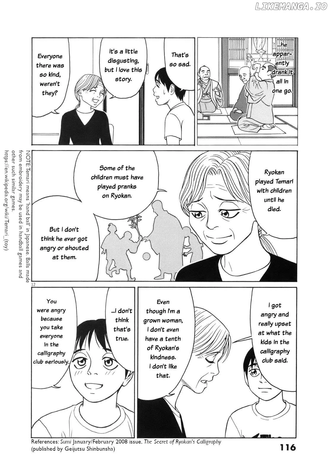 tomehane-manga Chapter 109 page 12 - 