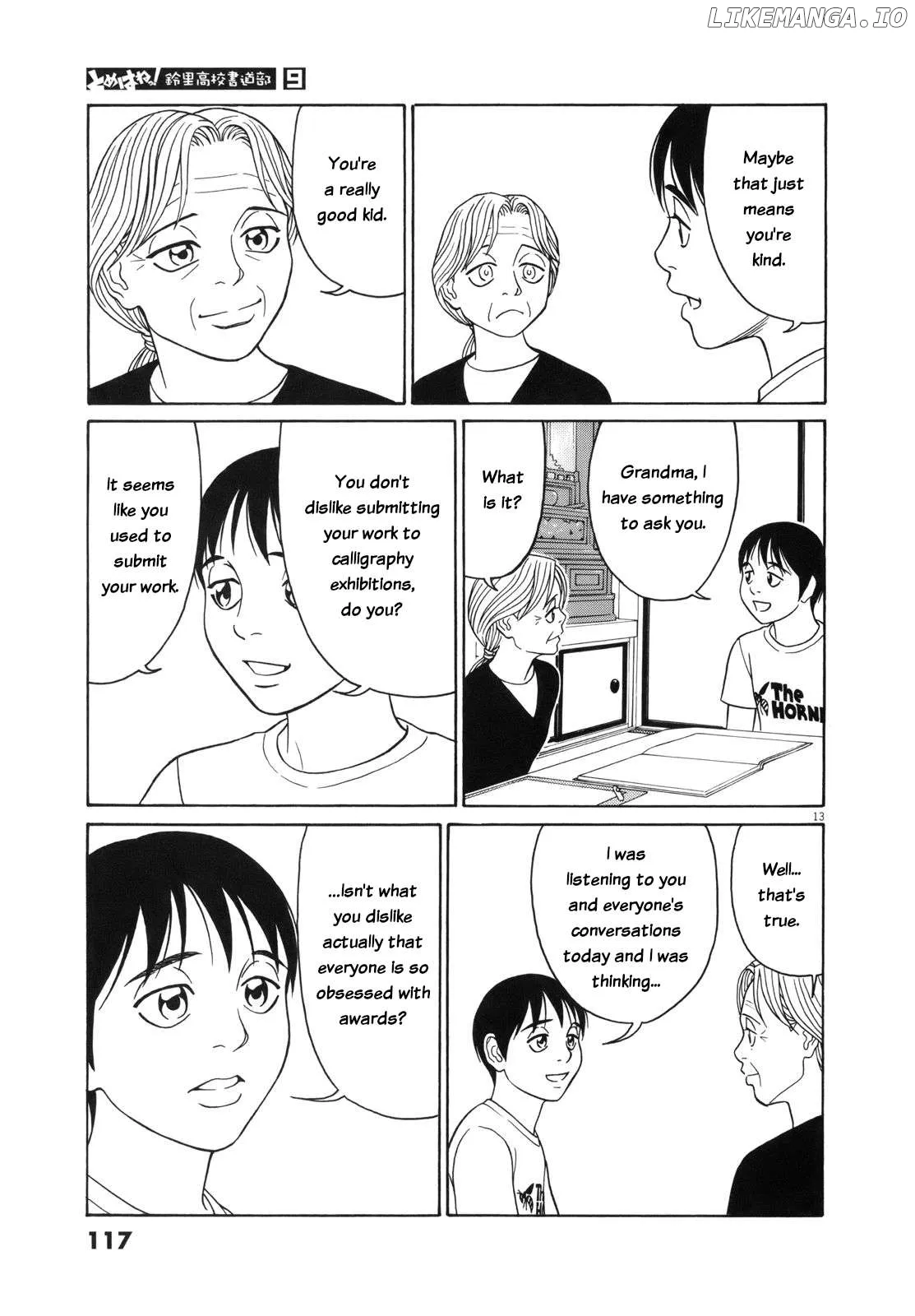 tomehane-manga Chapter 109 page 13 - 