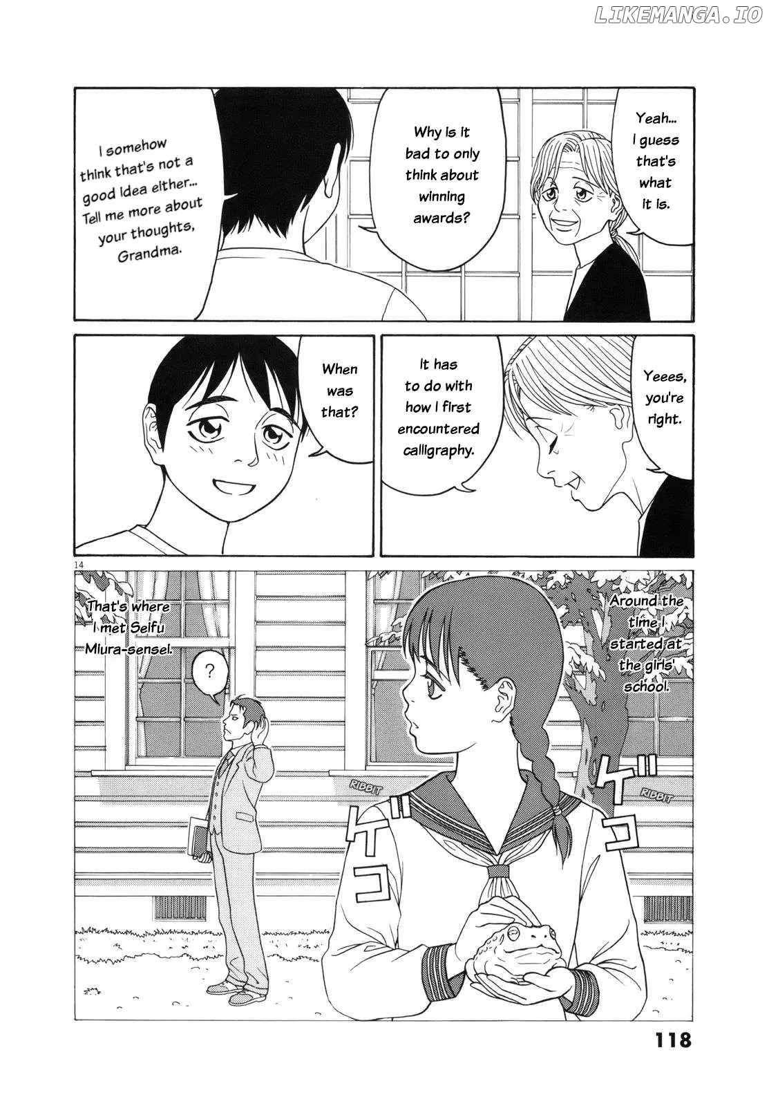 tomehane-manga Chapter 109 page 14 - 