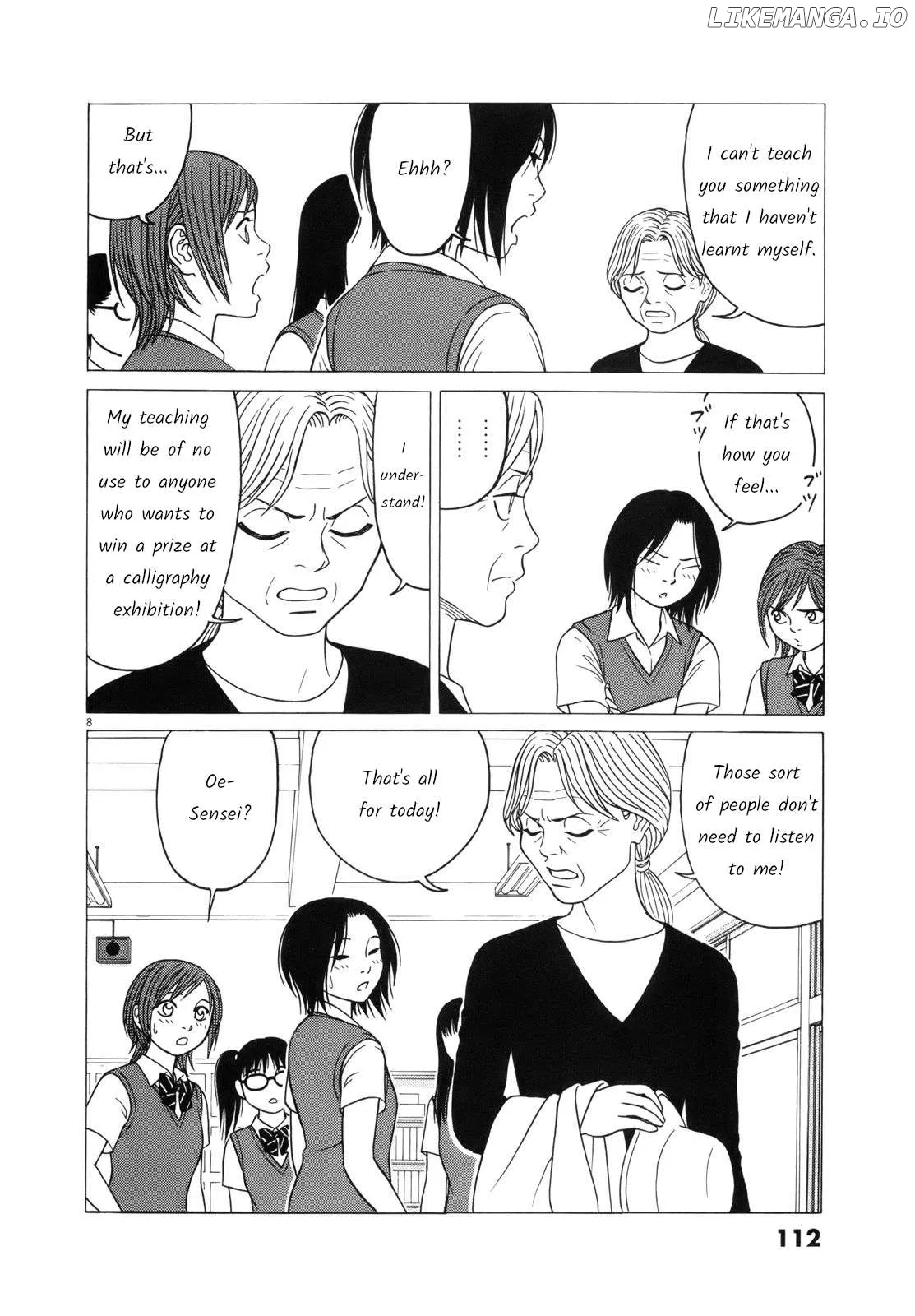 tomehane-manga Chapter 109 page 8 - 