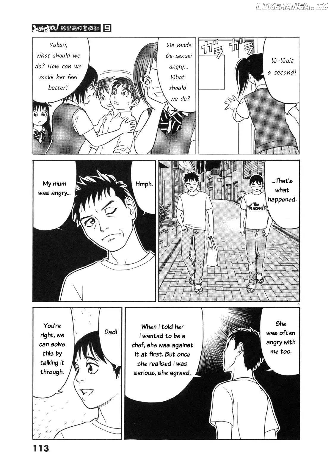 tomehane-manga Chapter 109 page 9 - 