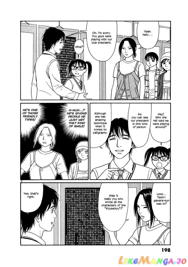 tomehane-manga Chapter 11 page 2 - 