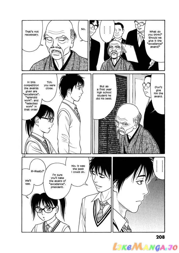 tomehane-manga Chapter 11 page 12 - 