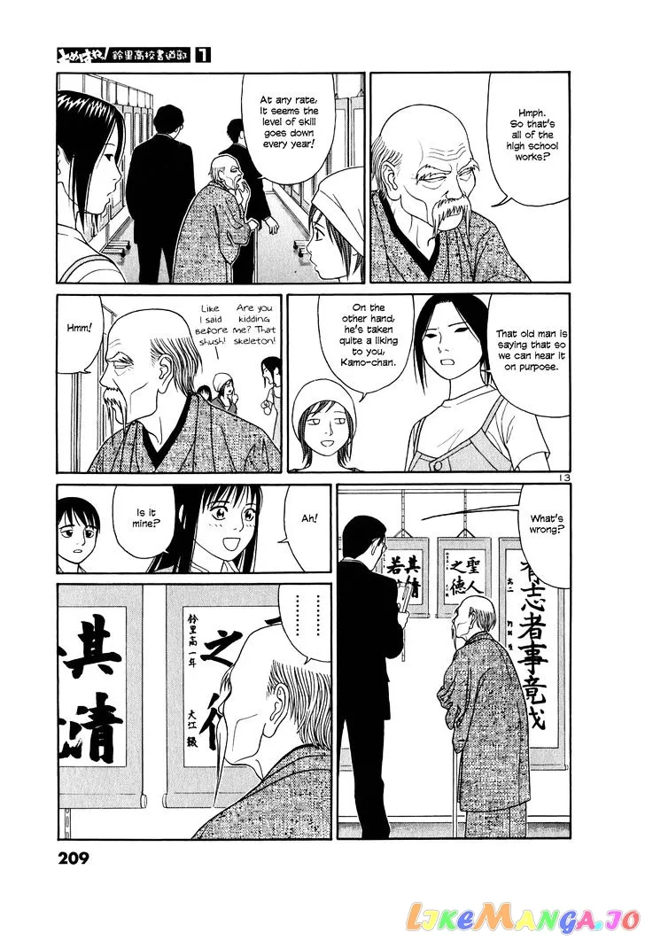 tomehane-manga Chapter 11 page 13 - 