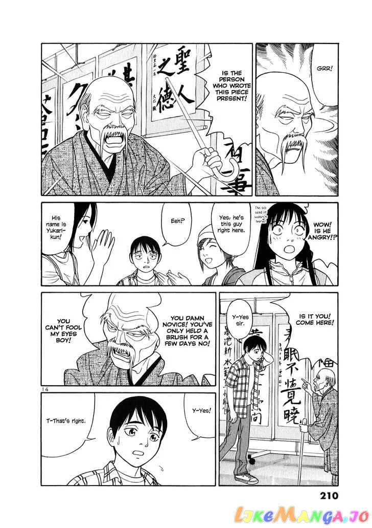 tomehane-manga Chapter 11 page 14 - 