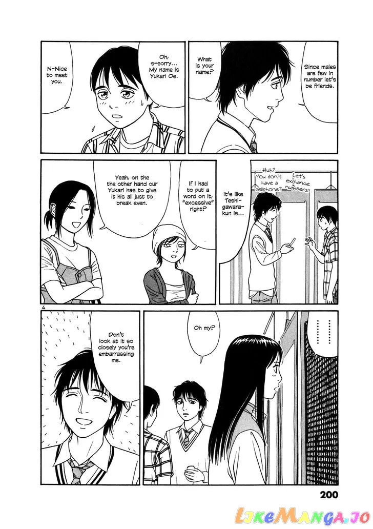 tomehane-manga Chapter 11 page 4 - 