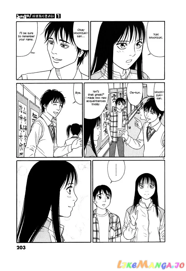 tomehane-manga Chapter 11 page 7 - 