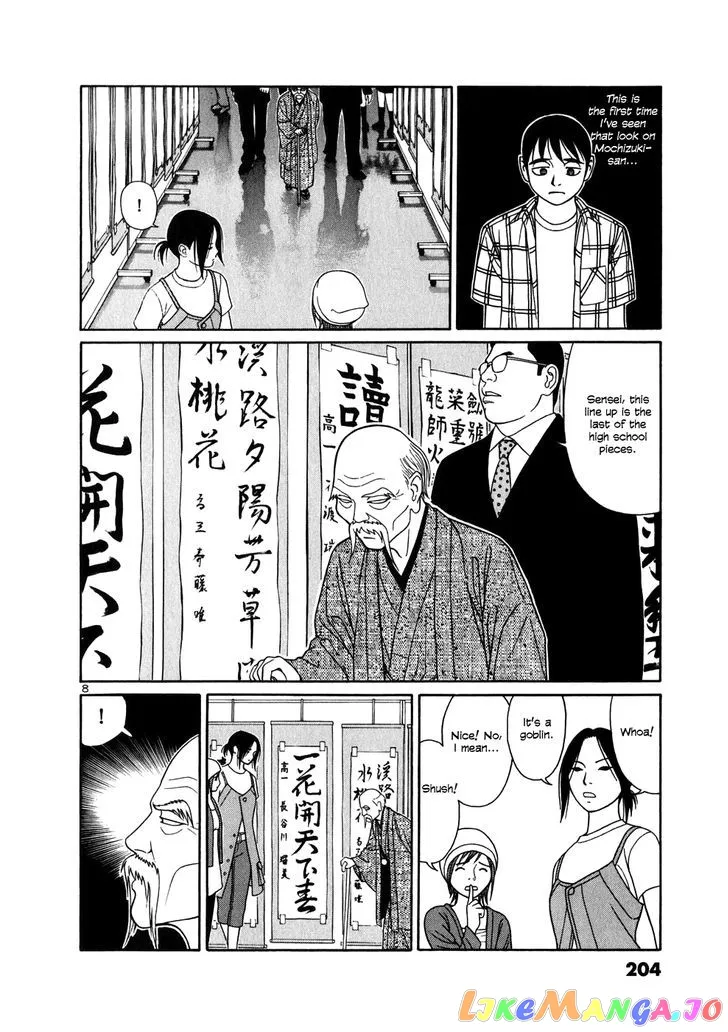 tomehane-manga Chapter 11 page 8 - 