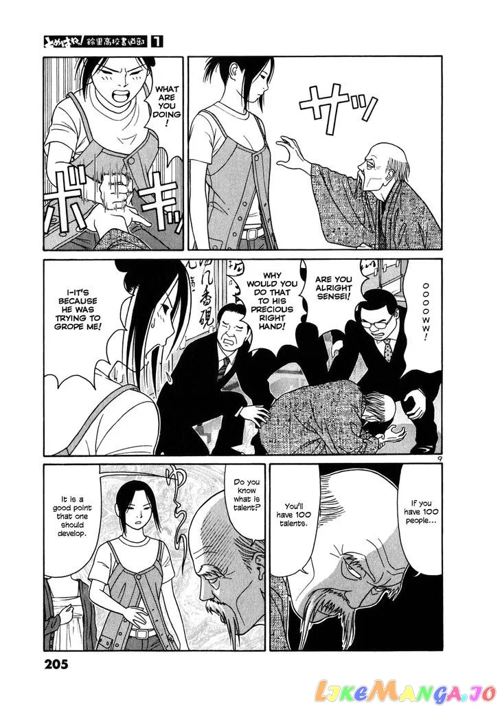tomehane-manga Chapter 11 page 9 - 