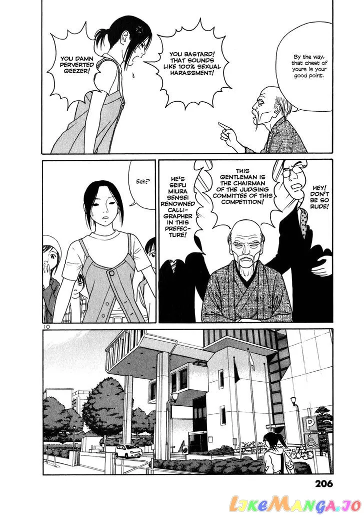 tomehane-manga Chapter 11 page 10 - 
