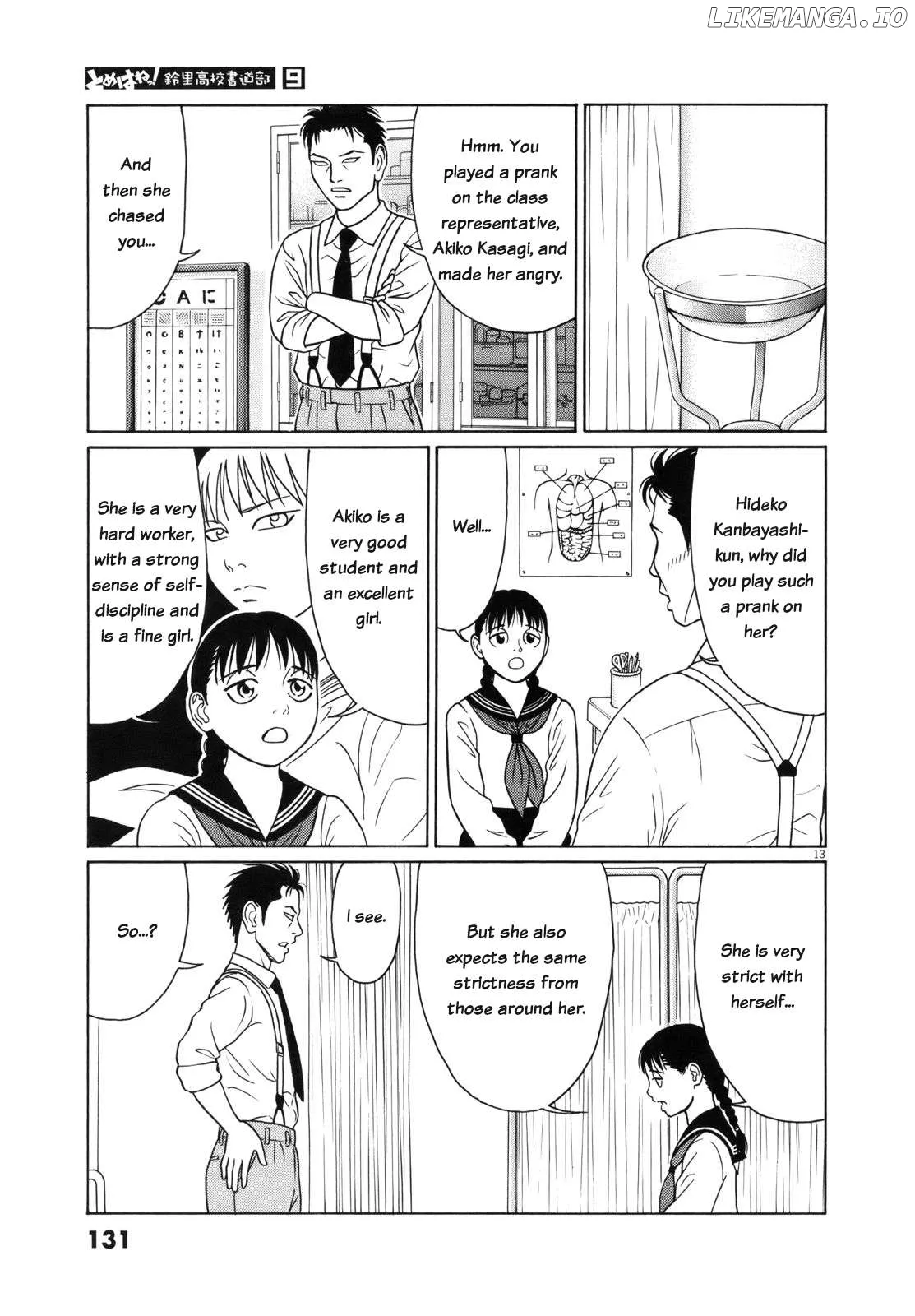 tomehane-manga Chapter 110 page 13 - 