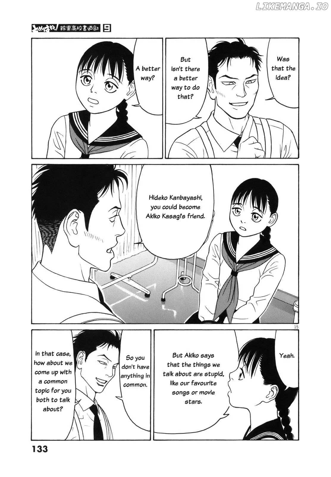 tomehane-manga Chapter 110 page 15 - 