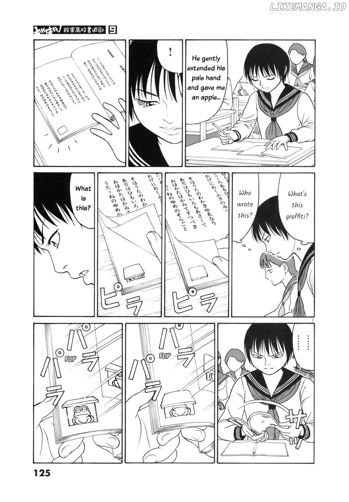 tomehane-manga Chapter 110 page 7 - 