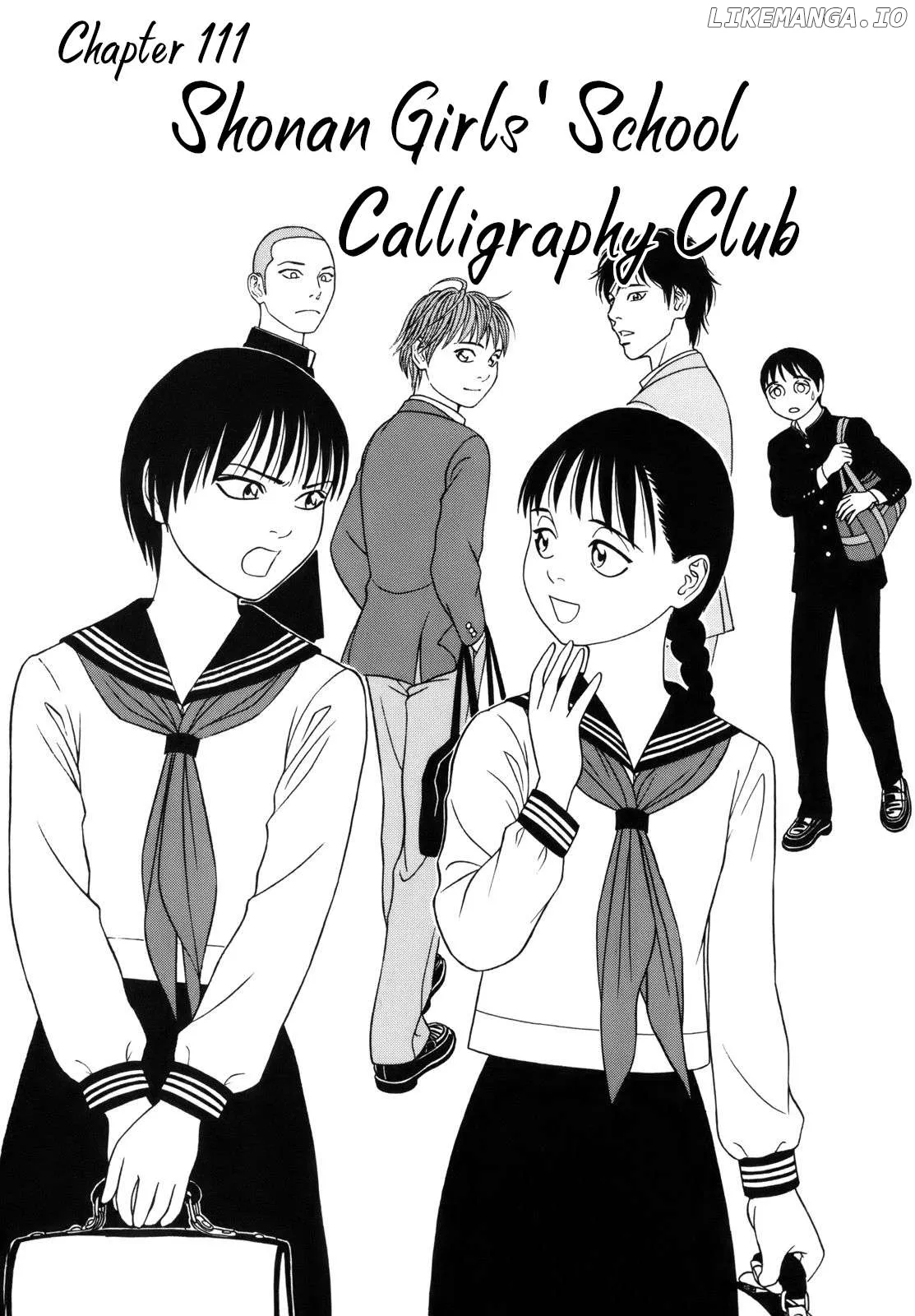 tomehane-manga Chapter 111 page 1 - 