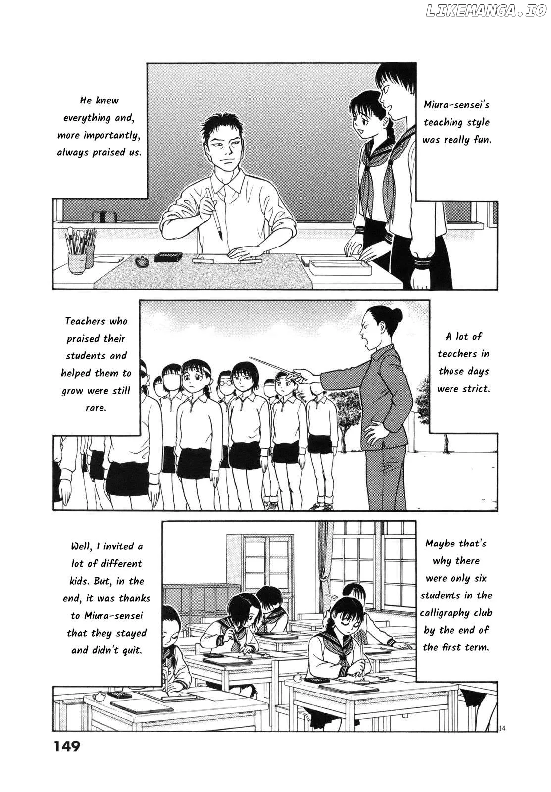 tomehane-manga Chapter 111 page 15 - 