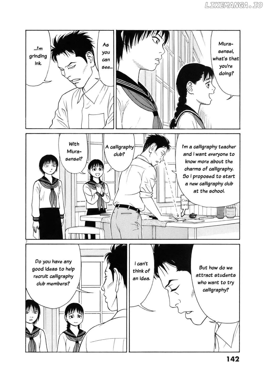 tomehane-manga Chapter 111 page 8 - 