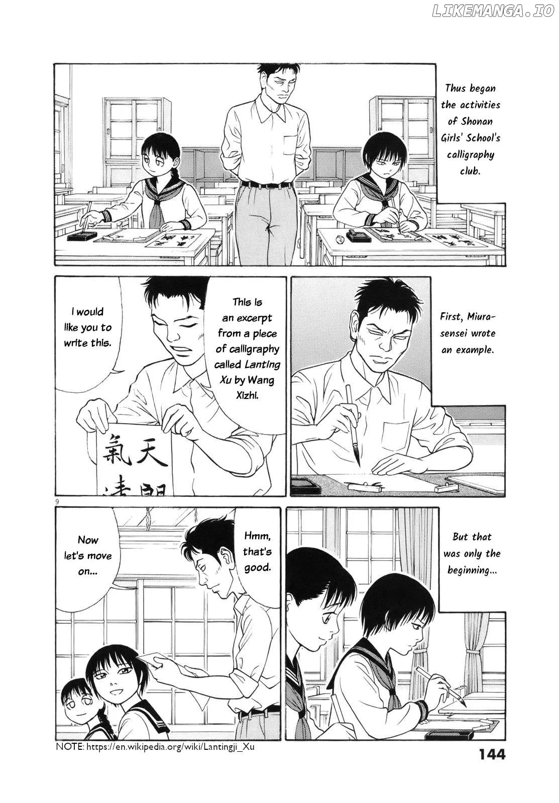 tomehane-manga Chapter 111 page 10 - 