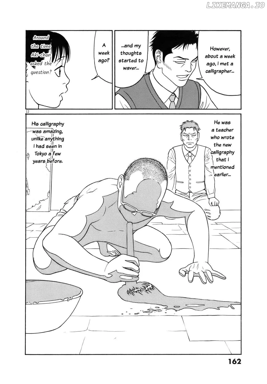 tomehane-manga Chapter 112 page 12 - 