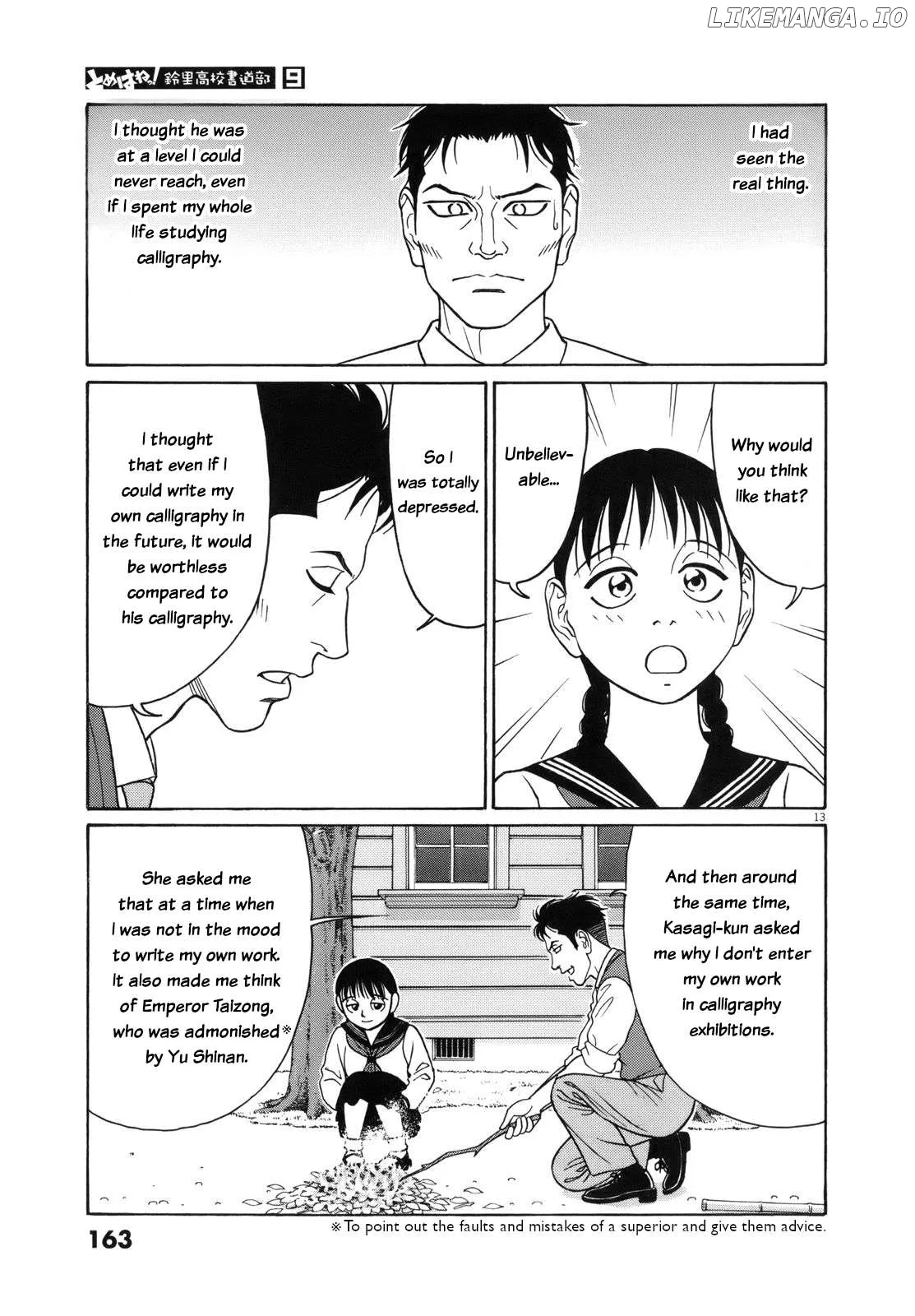 tomehane-manga Chapter 112 page 13 - 