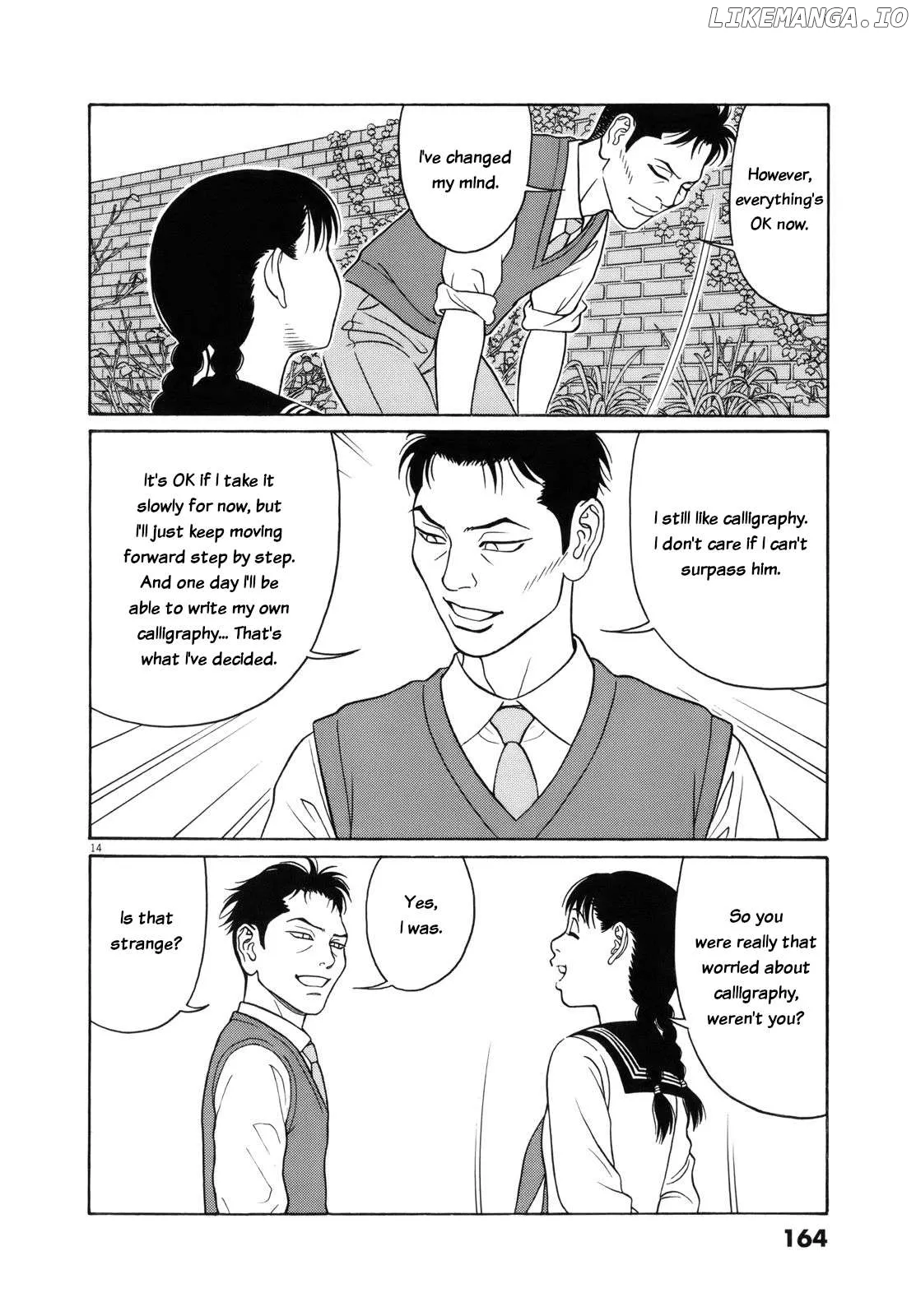 tomehane-manga Chapter 112 page 14 - 