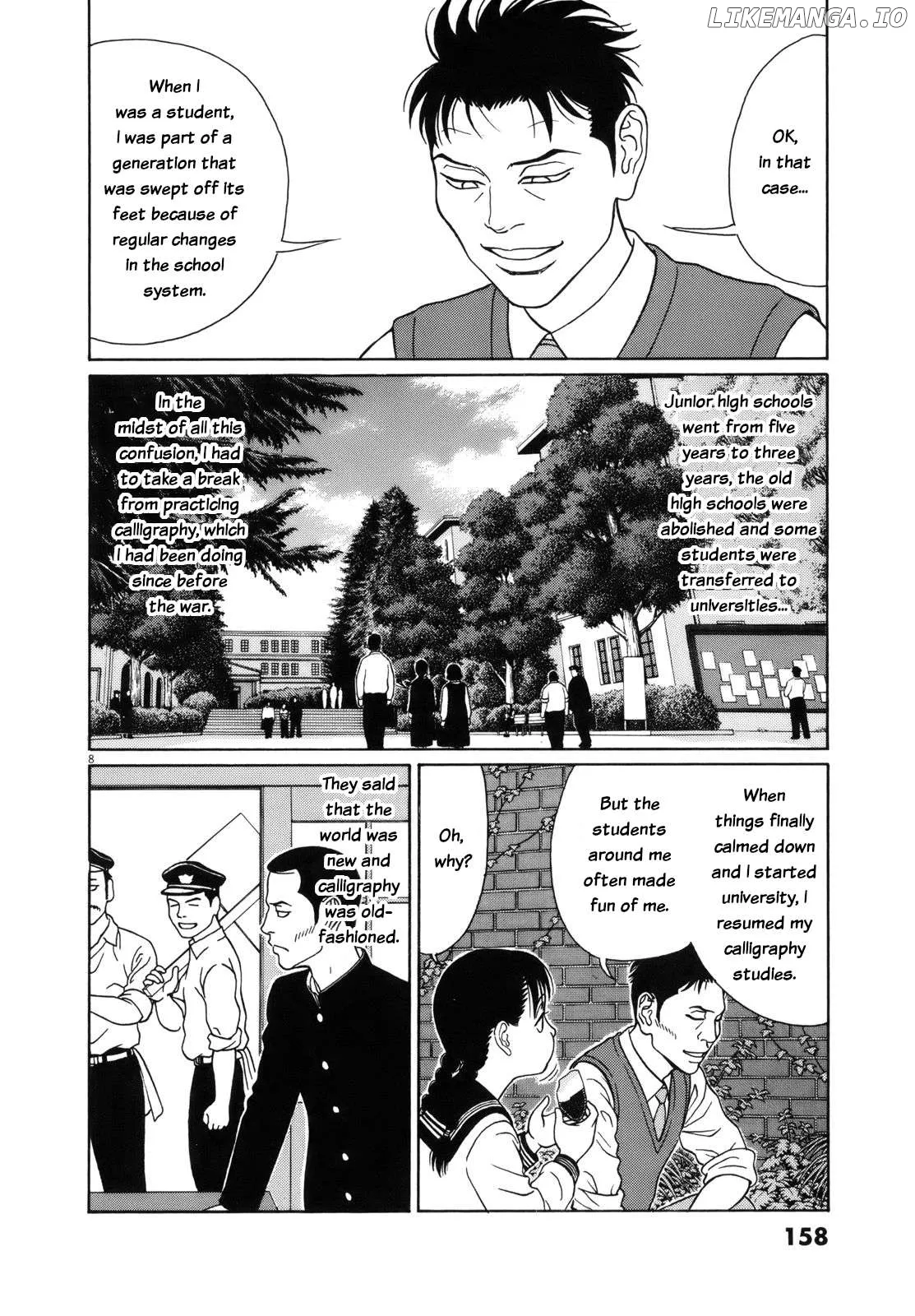 tomehane-manga Chapter 112 page 8 - 