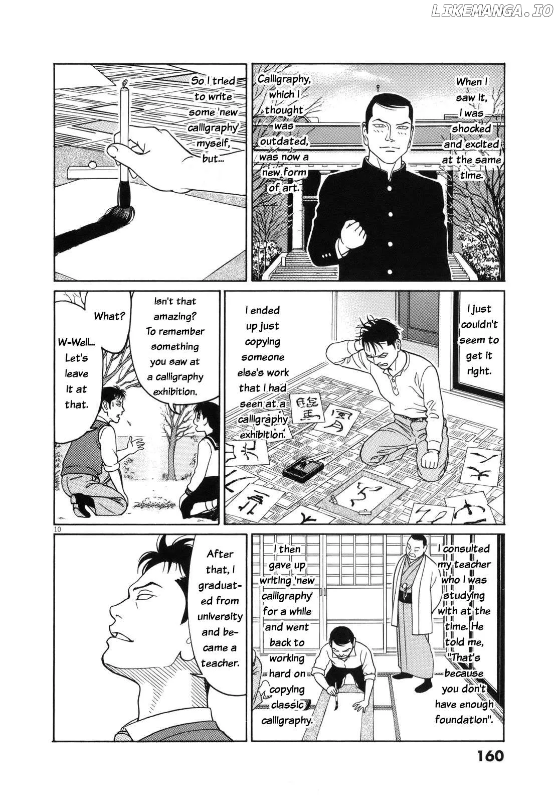 tomehane-manga Chapter 112 page 10 - 
