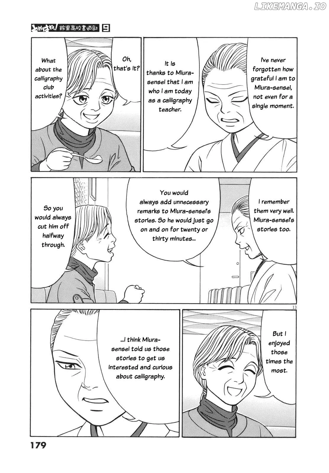tomehane-manga Chapter 113 page 13 - 