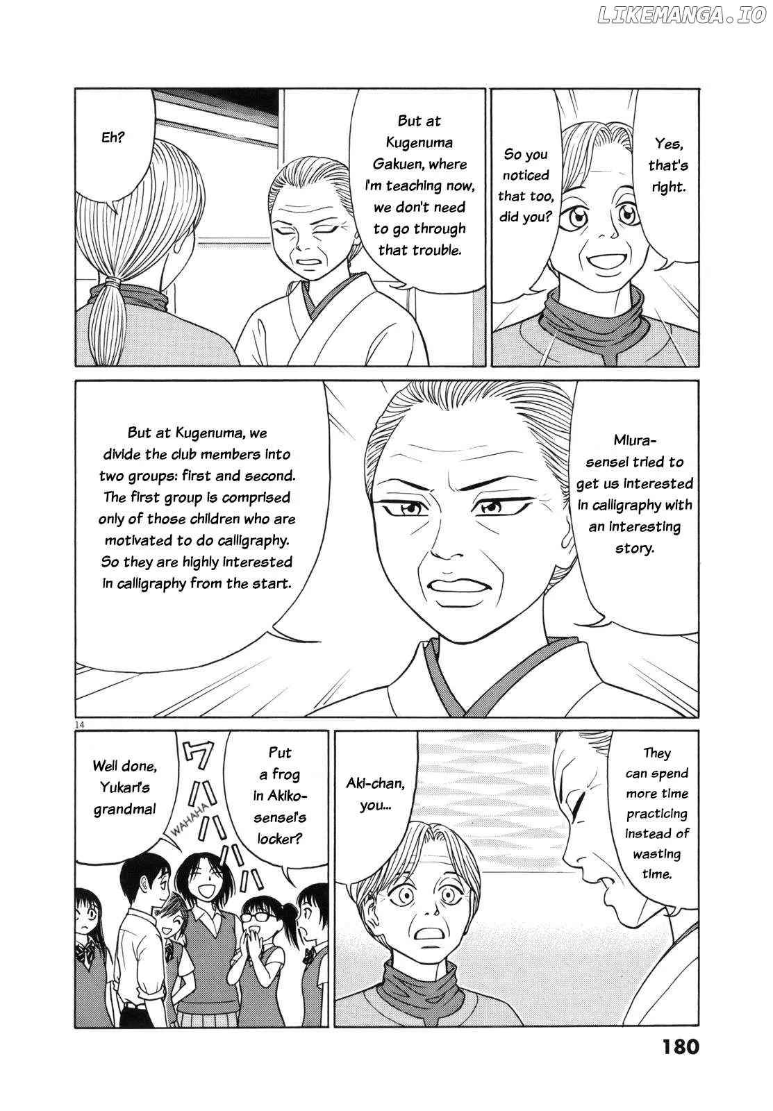 tomehane-manga Chapter 113 page 14 - 