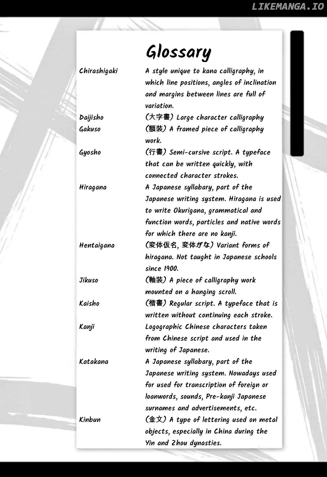 tomehane-manga Chapter 113 page 16 - 