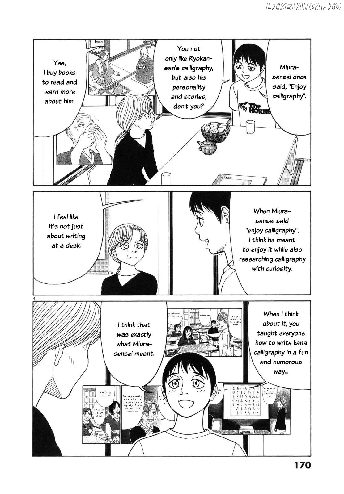 tomehane-manga Chapter 113 page 4 - 