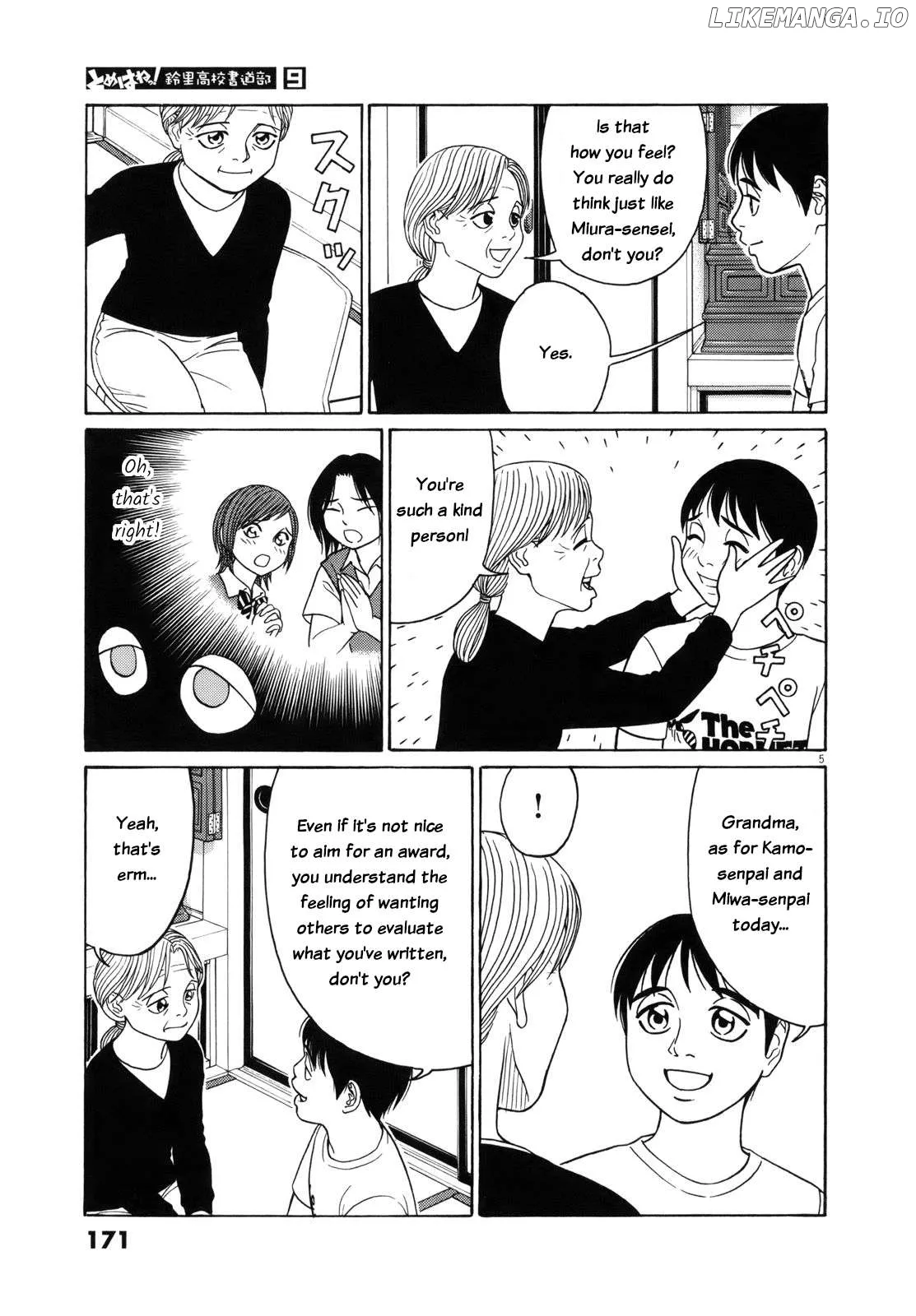 tomehane-manga Chapter 113 page 5 - 