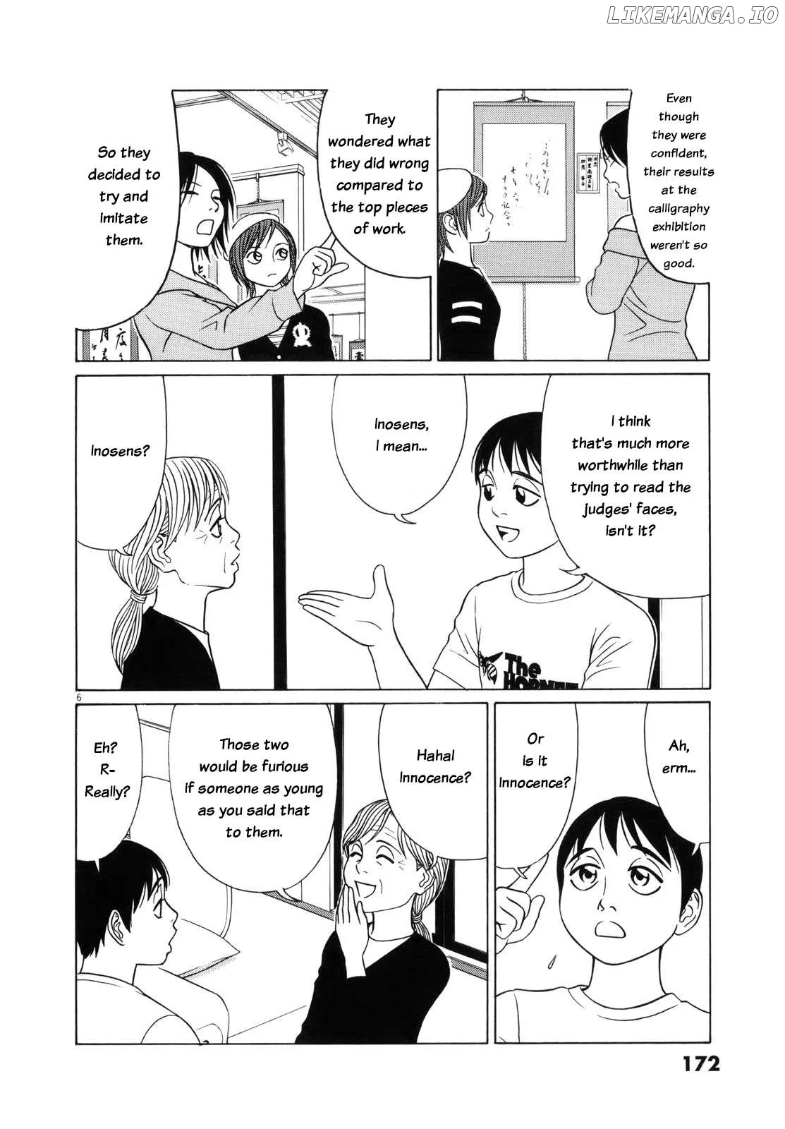 tomehane-manga Chapter 113 page 6 - 