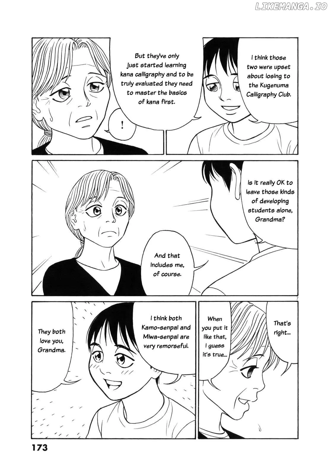 tomehane-manga Chapter 113 page 7 - 
