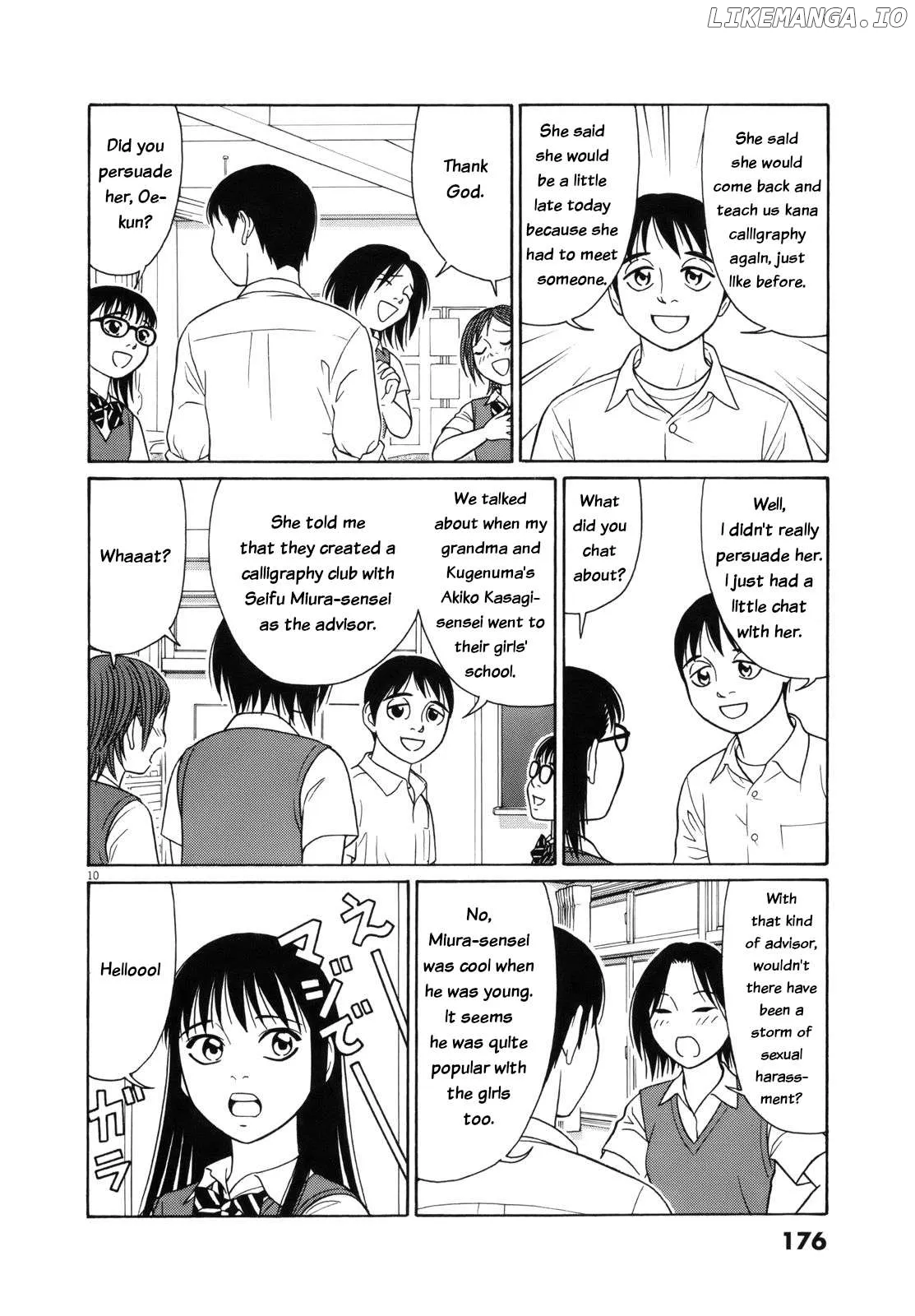 tomehane-manga Chapter 113 page 10 - 