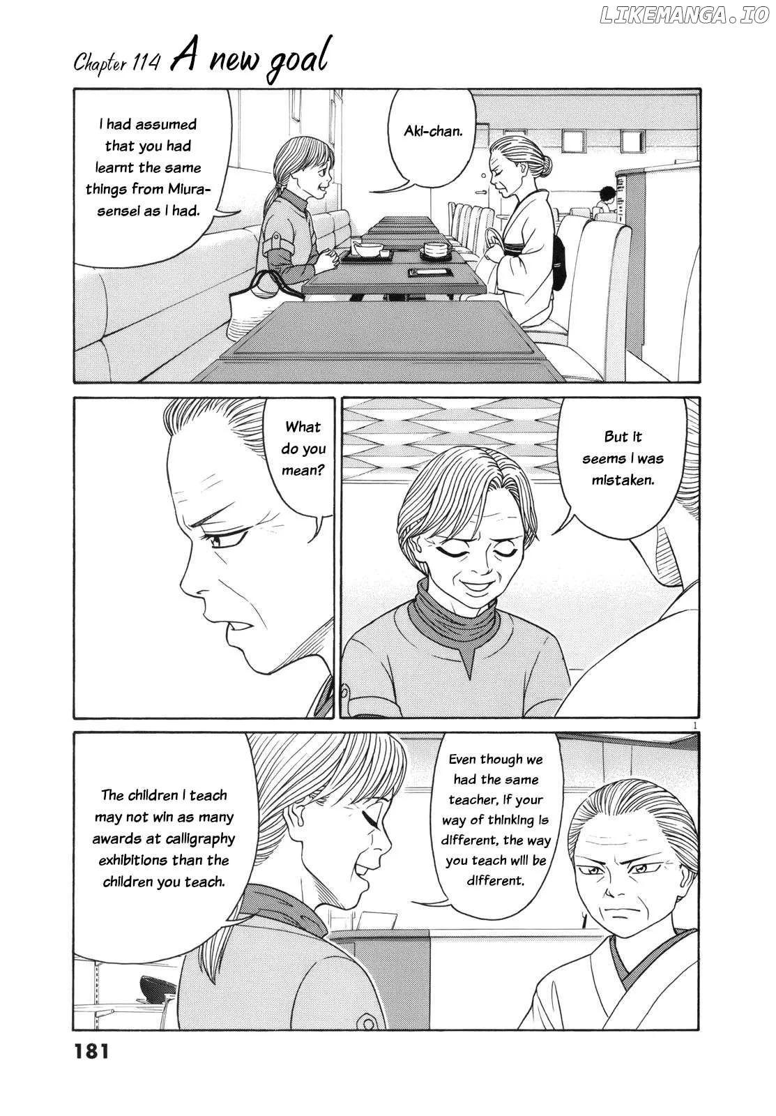 tomehane-manga Chapter 114 page 1 - 