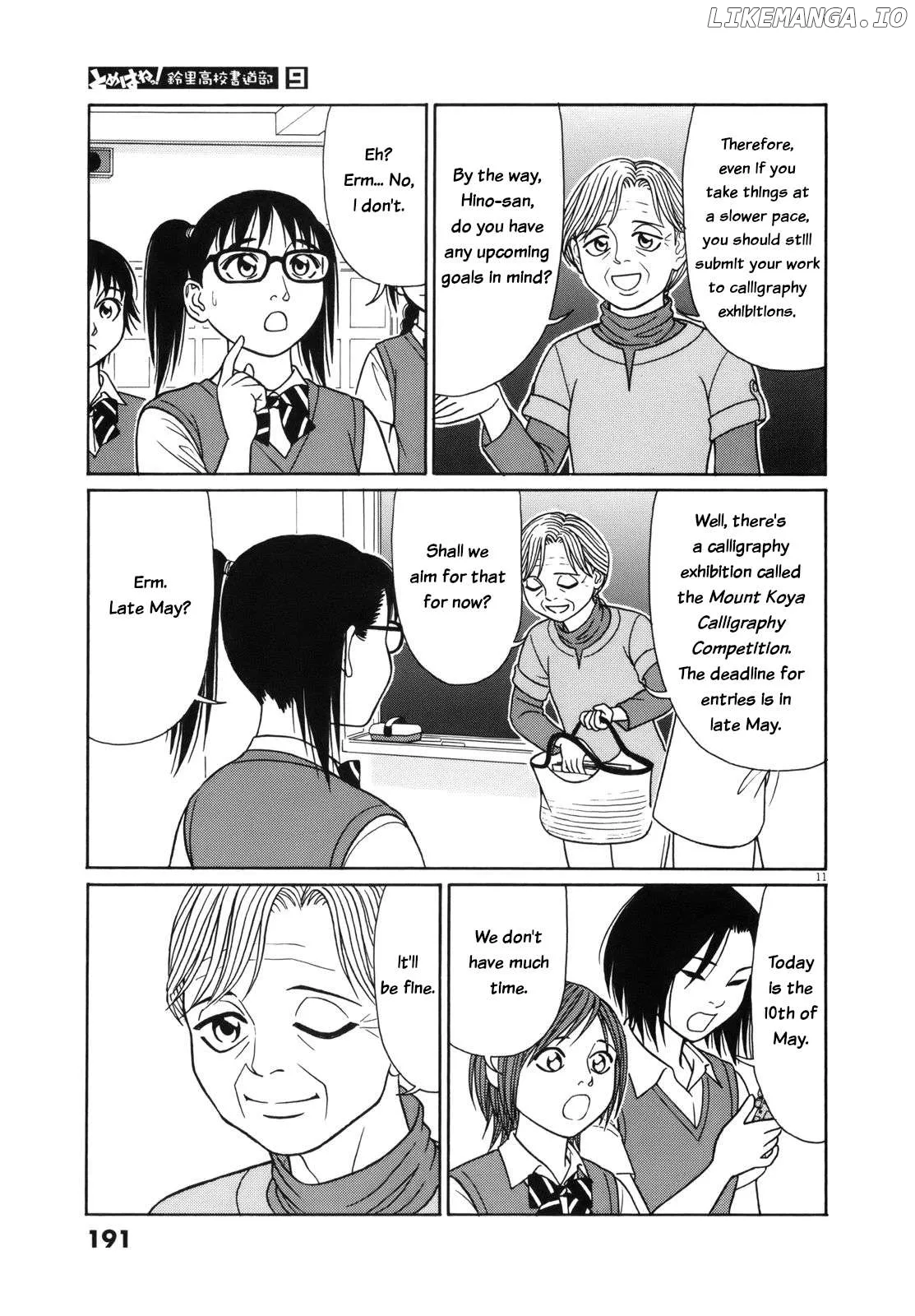 tomehane-manga Chapter 114 page 11 - 