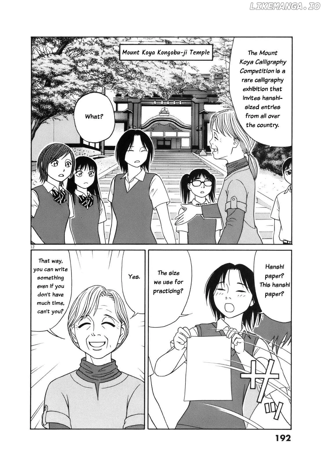 tomehane-manga Chapter 114 page 12 - 