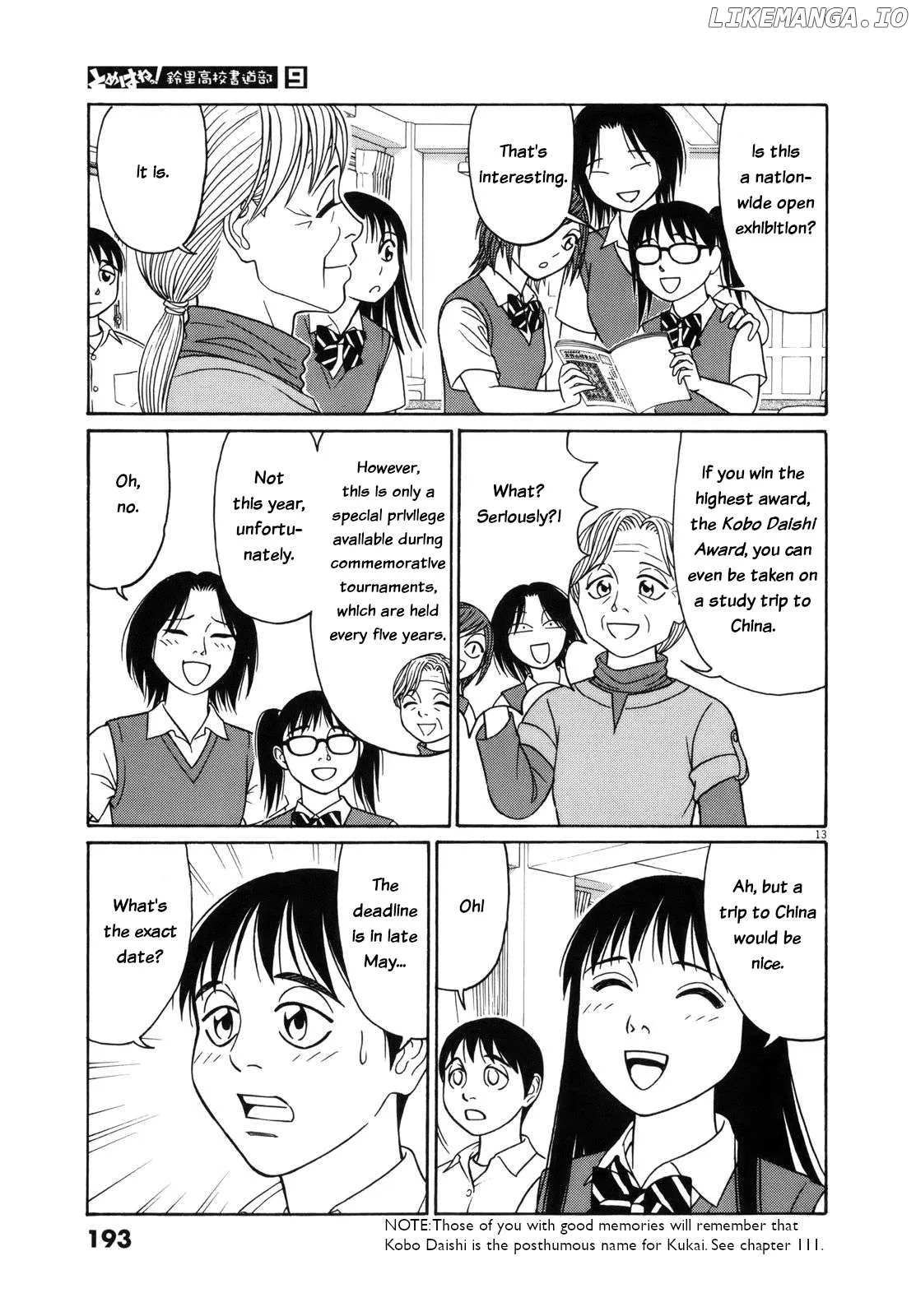 tomehane-manga Chapter 114 page 13 - 