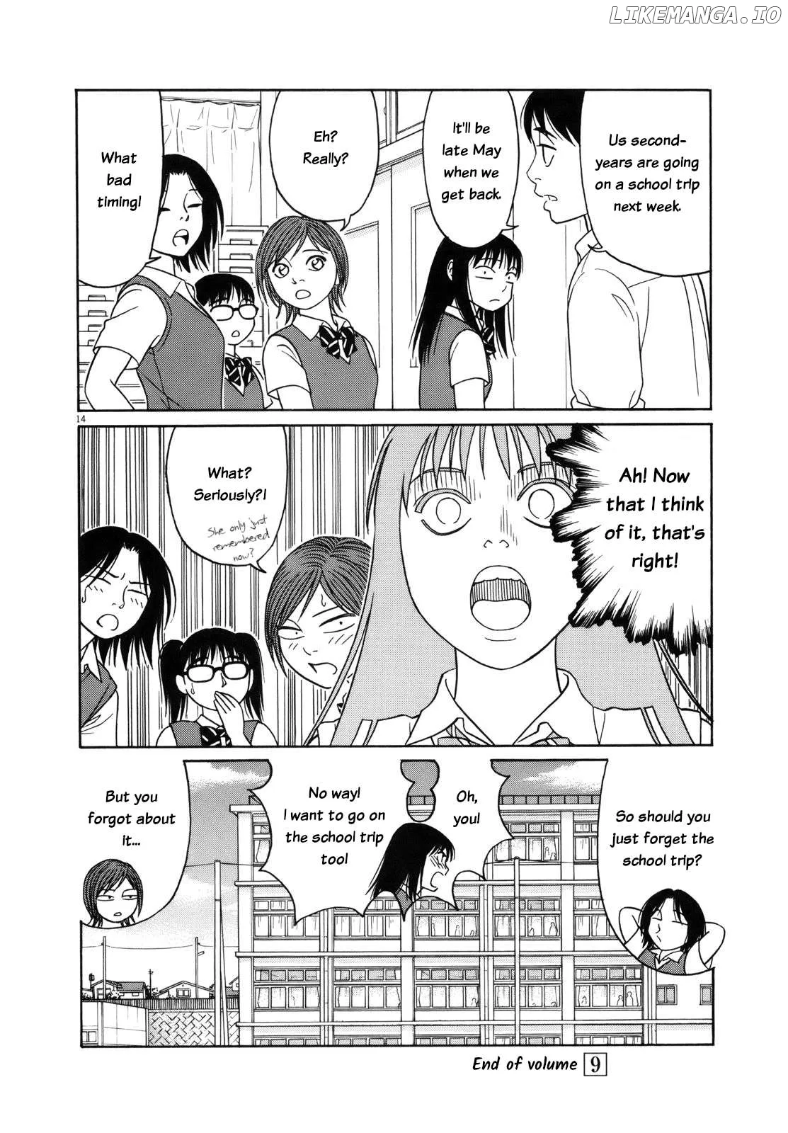 tomehane-manga Chapter 114 page 14 - 