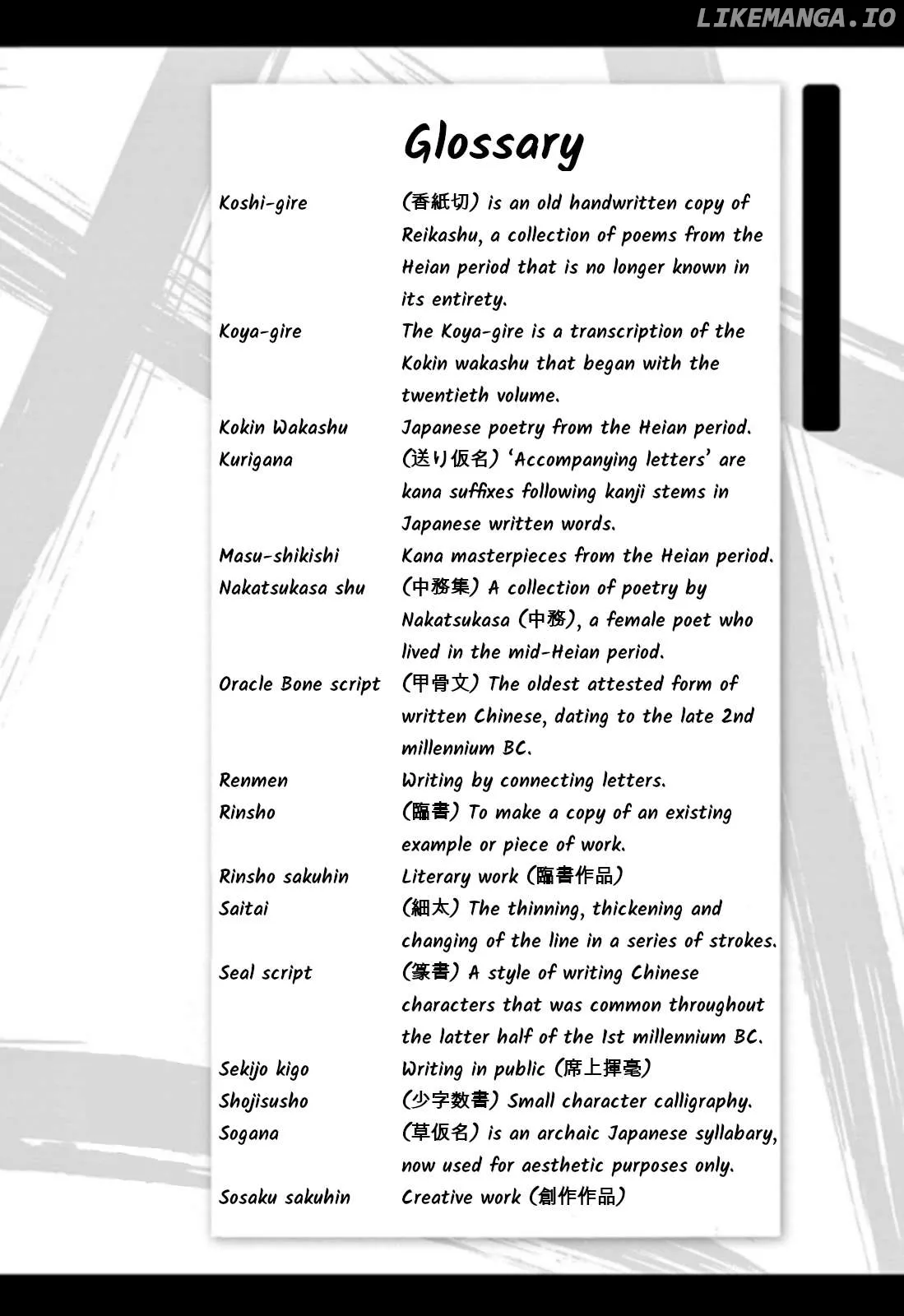 tomehane-manga Chapter 114 page 17 - 