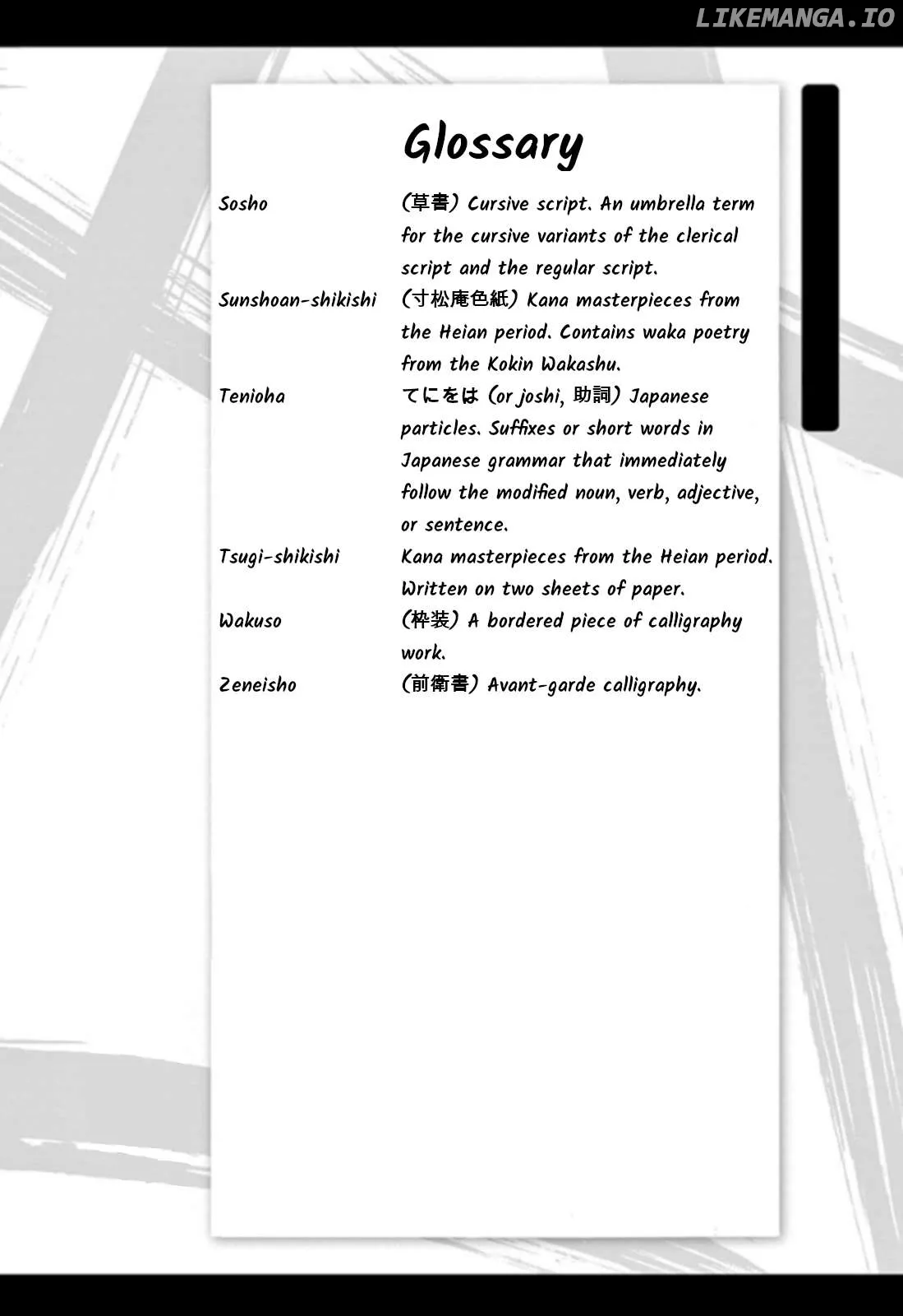 tomehane-manga Chapter 114 page 18 - 
