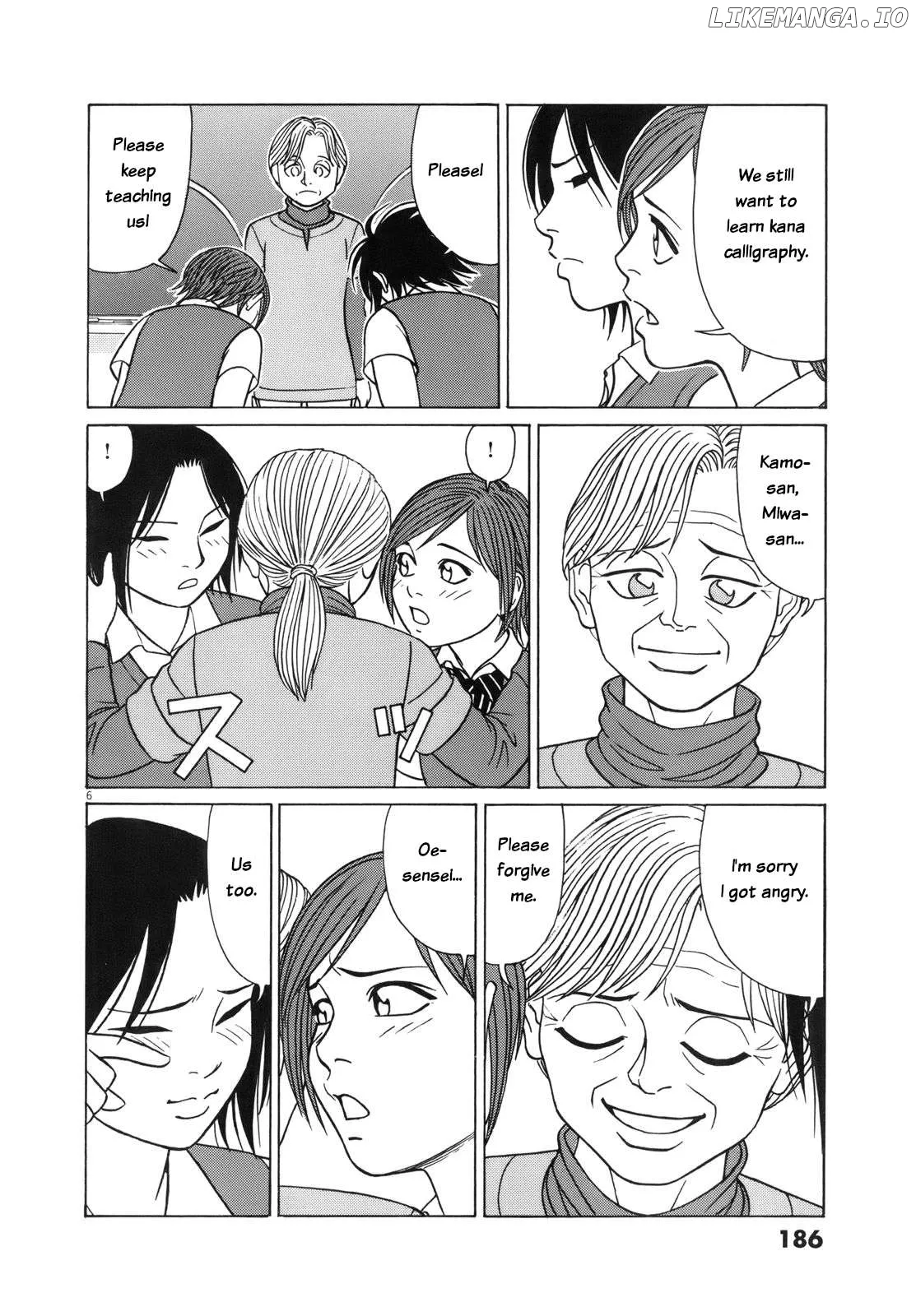 tomehane-manga Chapter 114 page 6 - 