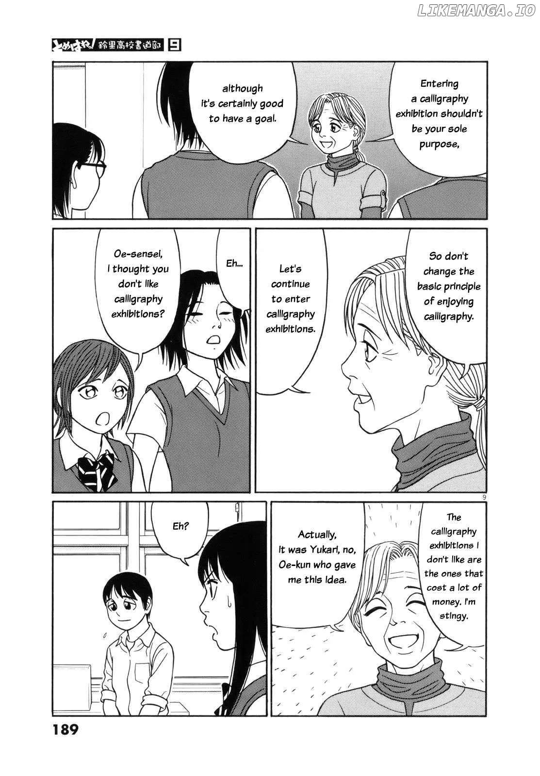 tomehane-manga Chapter 114 page 9 - 