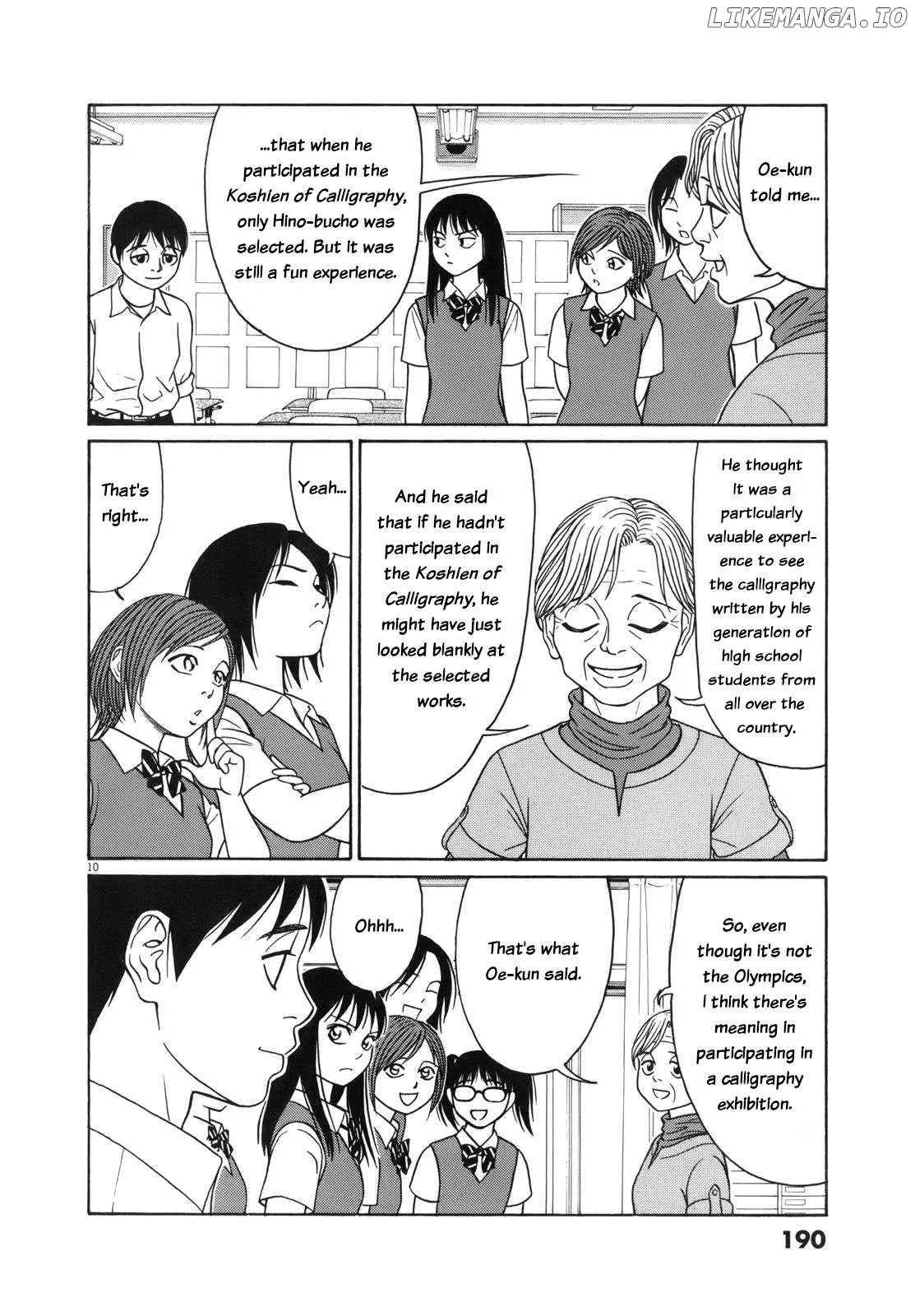 tomehane-manga Chapter 114 page 10 - 