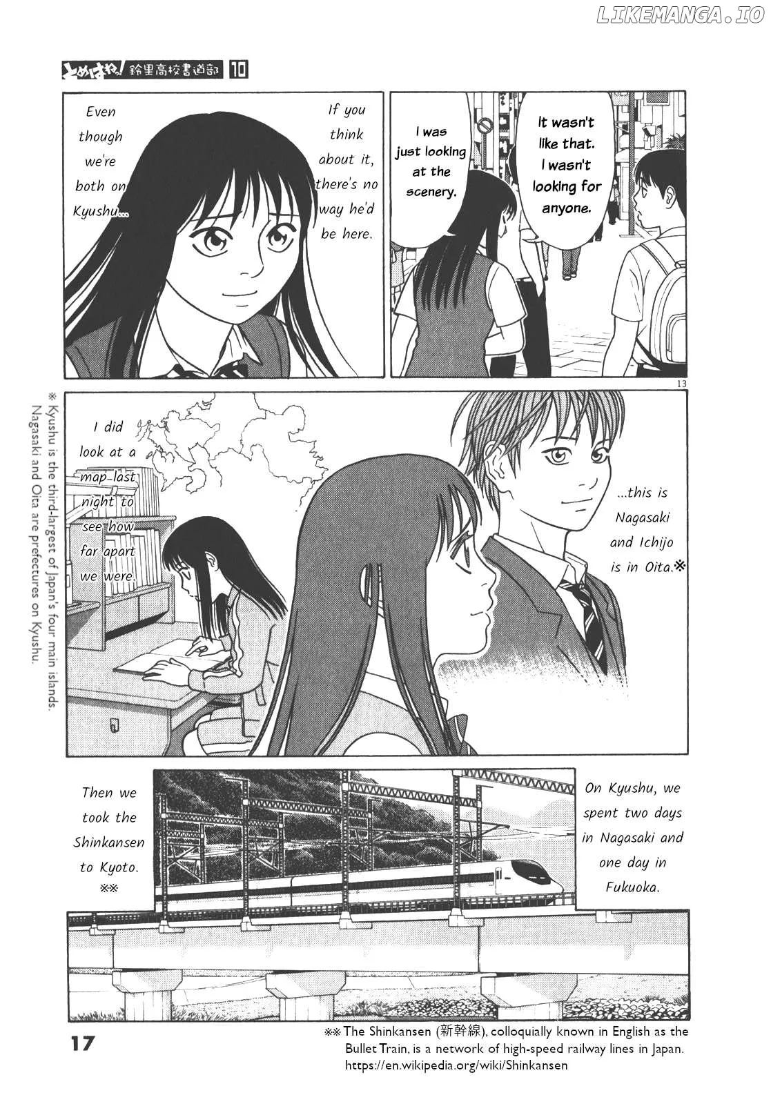 tomehane-manga Chapter 115 page 17 - 