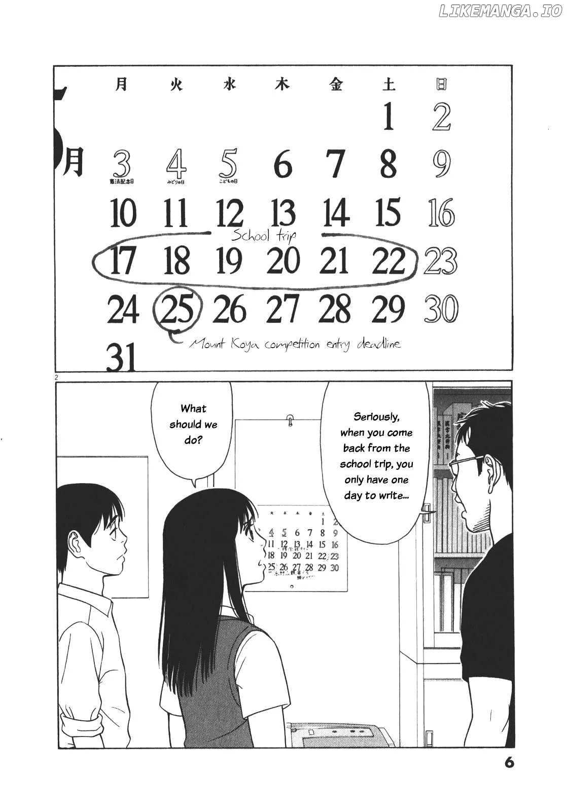 tomehane-manga Chapter 115 page 6 - 