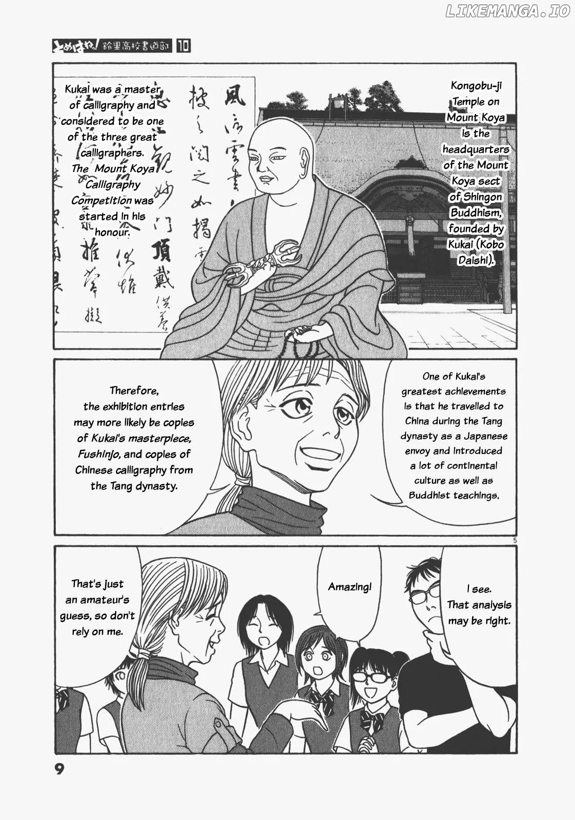 tomehane-manga Chapter 115 page 9 - 