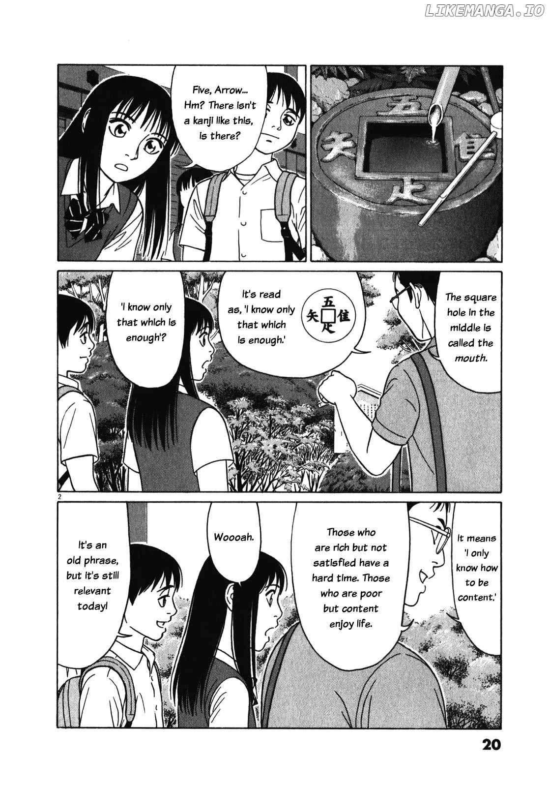 tomehane-manga Chapter 116 page 2 - 