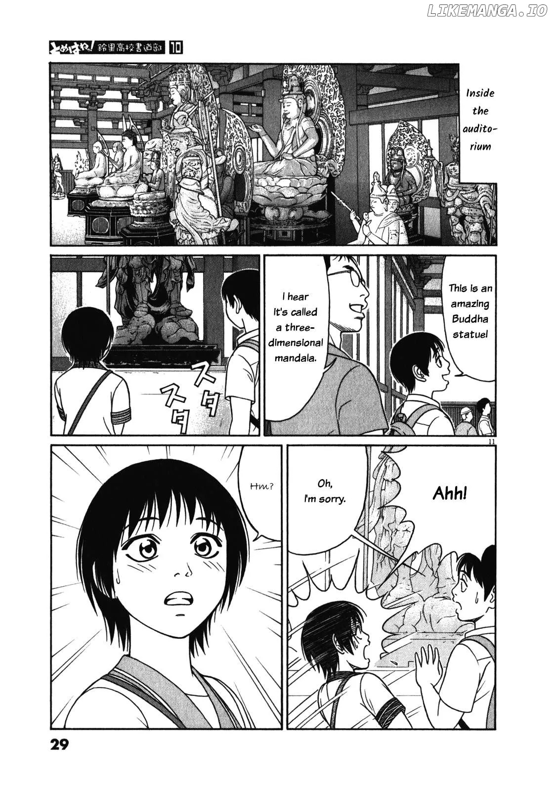 tomehane-manga Chapter 116 page 11 - 